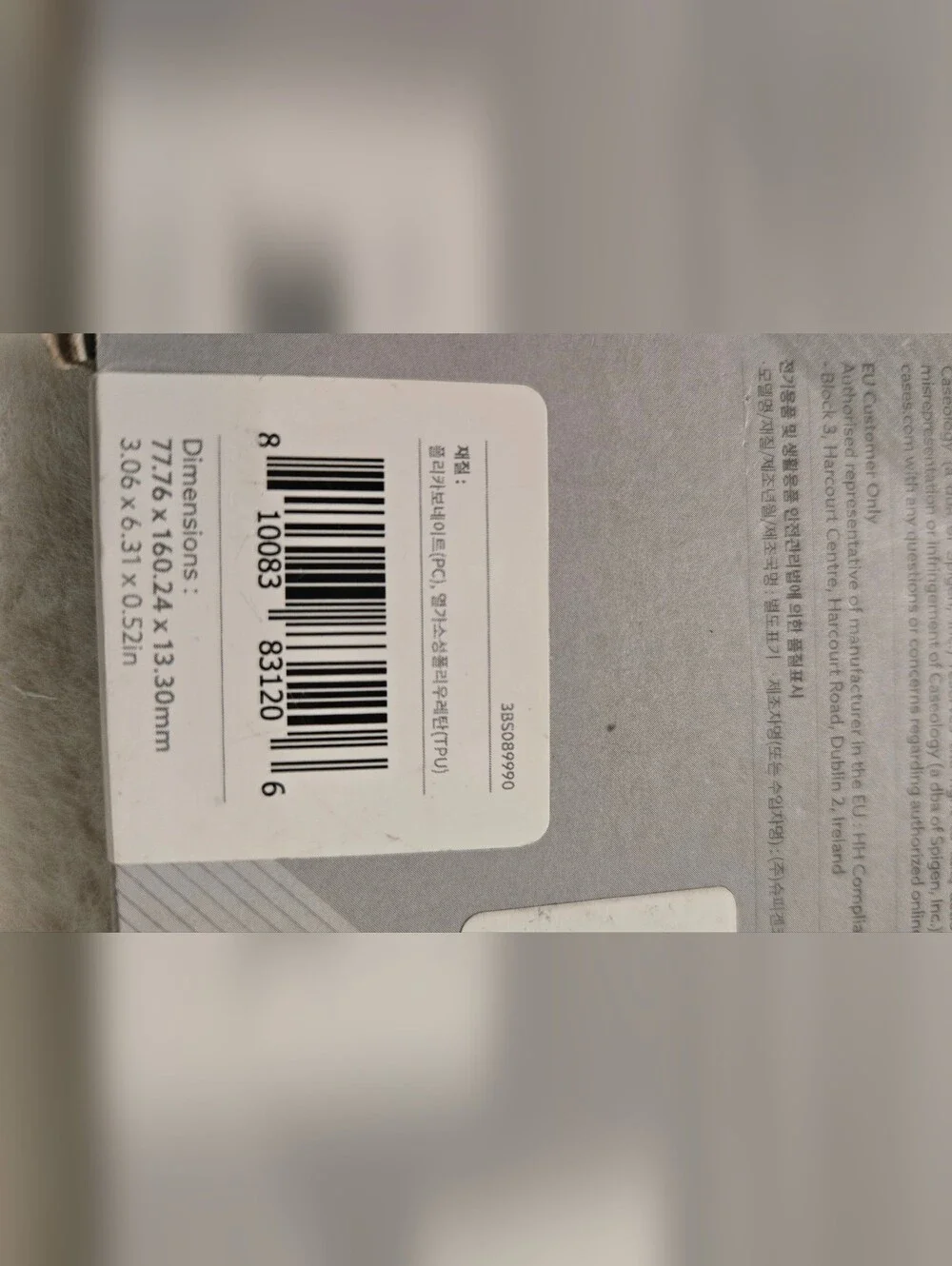 Caseology Athlex Case for Google Pixel 7 Black (ACS04713) New dba Spigen